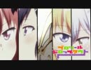 ブロリールドロップアウト第二話