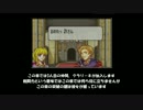 ファイアーエムブレム封印ハード女性キャラ縛りpart3