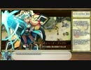 迫撃大砲城プロ部　異界門と聖槍の裏技.mp5