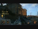 傍若無人な　Fallout4　part132