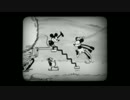 『ミッキーのミニー救出大作戦』特別映像（黒白本編フィルム）