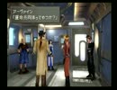 FF8 鑑賞用　#13
