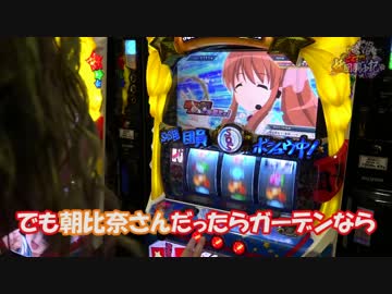 涼宮ハルヒの憂鬱がぶっ壊れました｜1GAMEてつの妖回胴中記#11