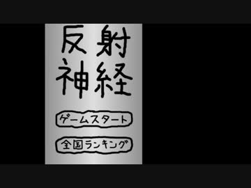 【反射神経】ネットランキングとレビューの返信
