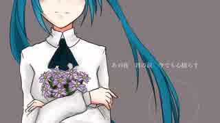 【初音ミク】Overwrite 【オリジナル】