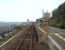 【山陰本線】快速アクアライナー　後面展望（出雲市～大田市その２）