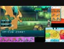 【ポケモンSM】台パン不可避のシングルレート実況-48