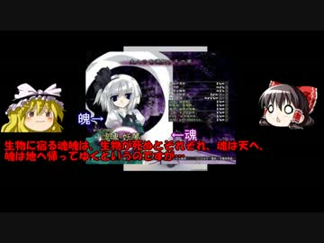 ゆっくり世界妖怪解説　第七回　「僵尸」