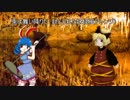 【東方再翻訳】紺珠伝1,2面ボス曲を地霊殿風アレンジしてみた