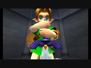 ゼルダの伝説 時のオカリナ３Ｄを初めてやると凄い　その１２