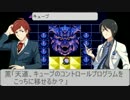 【LAL×Im@s】 IDOL・A・LIVE SF編 Side：K「機心」
