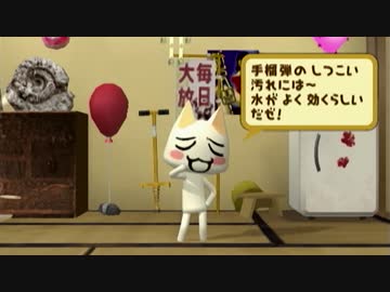 【実況】どこでもいっしょ　＃３４