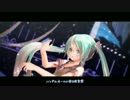 【MMD】Fly to night, tonight（制服あぴミク）