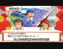 チームを強化しつつ、横須賀から這い上がるんだ⑩
