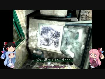 うろ覚えパラサイト・イヴ2 part12 [琴葉姉妹+ゆっくり実況]