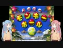 【モンキーボール2】続・琴葉姉妹転がる やさしい編【VOICEROID実況】