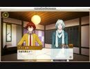 【VIIDOG CODE】 イベントストーリー　番外編・湯けむり事件簿その６