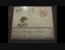 ポケットモンスタークリスタル直撮り実況(part9)