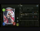【倍速Master】疾走メイデンビショップ part43【毎日ランクマ】