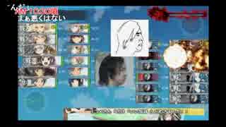艦これ 17冬イベ逆ｒｔａの記録 By ナゼル ゲーム 動画 ニコニコ動画