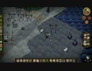 【Don't Starve】危険なサバイバル実況プレイ209