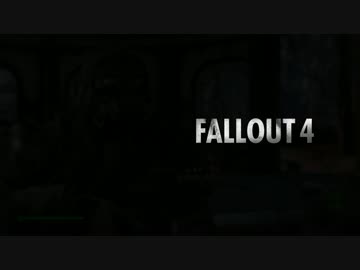 ゆっくり実況でFallout4 7 ドラムリンダイナー＋周辺