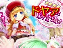 白猫テニス　リリーが欲しいから11連ガチャ！！　ドヤァ・・・・
