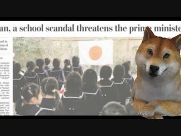 ワシントンポストが森友学園問題をトップ記事にｗｗｗｗｗｗｗｗｗ