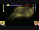無駄親子のまったりテラリア#07 【ゆっくり実況】