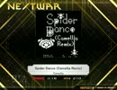 【K-shoot MANIA】Spider Dance (Camellia Remix)【創作譜面】