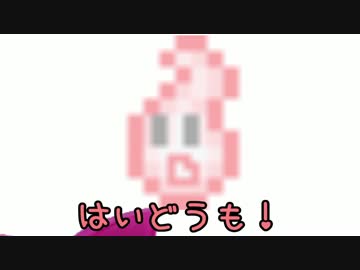 【MHX】れーめーどであばれる part16【VOICEROID実況】