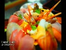【これ食べたい】　海鮮丼　その10