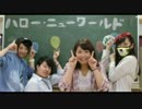 【glare女子×星空】 ハロー・ニューワールド 踊ってみた