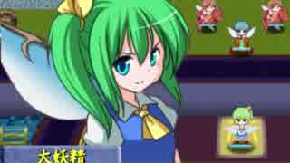 【ゆっくり実況】いらない子のちぇむぶれむ【19章】