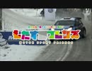 【モータースポーツ×けものフレンズOP】ようこそドニントンパークへ