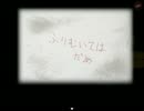 【実況プレイ】FS-完成版-【誰も居ない駅をさまよう】Part.03
