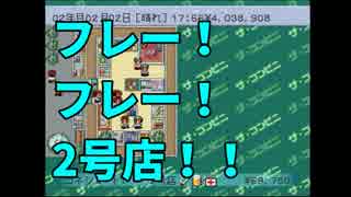フ/レ/ー/！/フ/レ/ー/！/シ/ャ/オ/ロ/ン/【10分耐久】