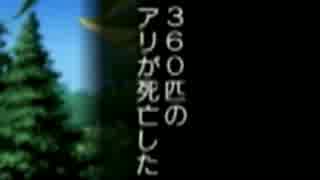 【実況】ぼくの計画的で完璧ななつやすみ part17