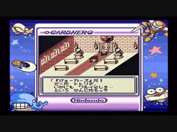 トレード&バトル カードヒーロー 実況プレイ Part15