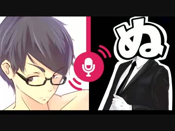 さてぬ(仮)株主総会(株)【2回目】