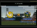 底なし沼カップ決勝T ドラ中 vs KC