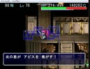 アスカ見参test　その2