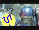 一進一退 | 攻殻機動隊オンライン