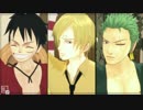 【MMDワンピ】 ダンスロボットダンス　【サンジ誕】