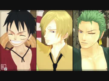 【MMDワンピ】 ダンスロボットダンス　【サンジ誕】