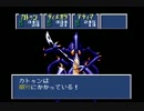 ファージアスの邪皇帝　プレイ動画　PART14（修正しました。）
