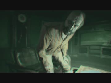 【実況】全然ビビらないでバイオハザード７をやる動画 Part１３再々投稿
