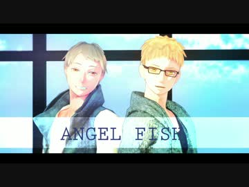【MMDHQ!!】　エンゼルフィッシュ-Remake　【月島兄弟】
