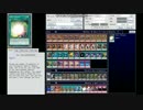 【遊戯王ADS】海外版 レート戦 2017/1~ その8【十二獣】