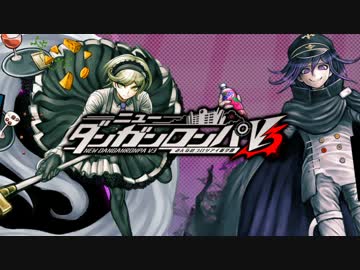 【実況】”嘘”と”真実”の学級裁判【part14】